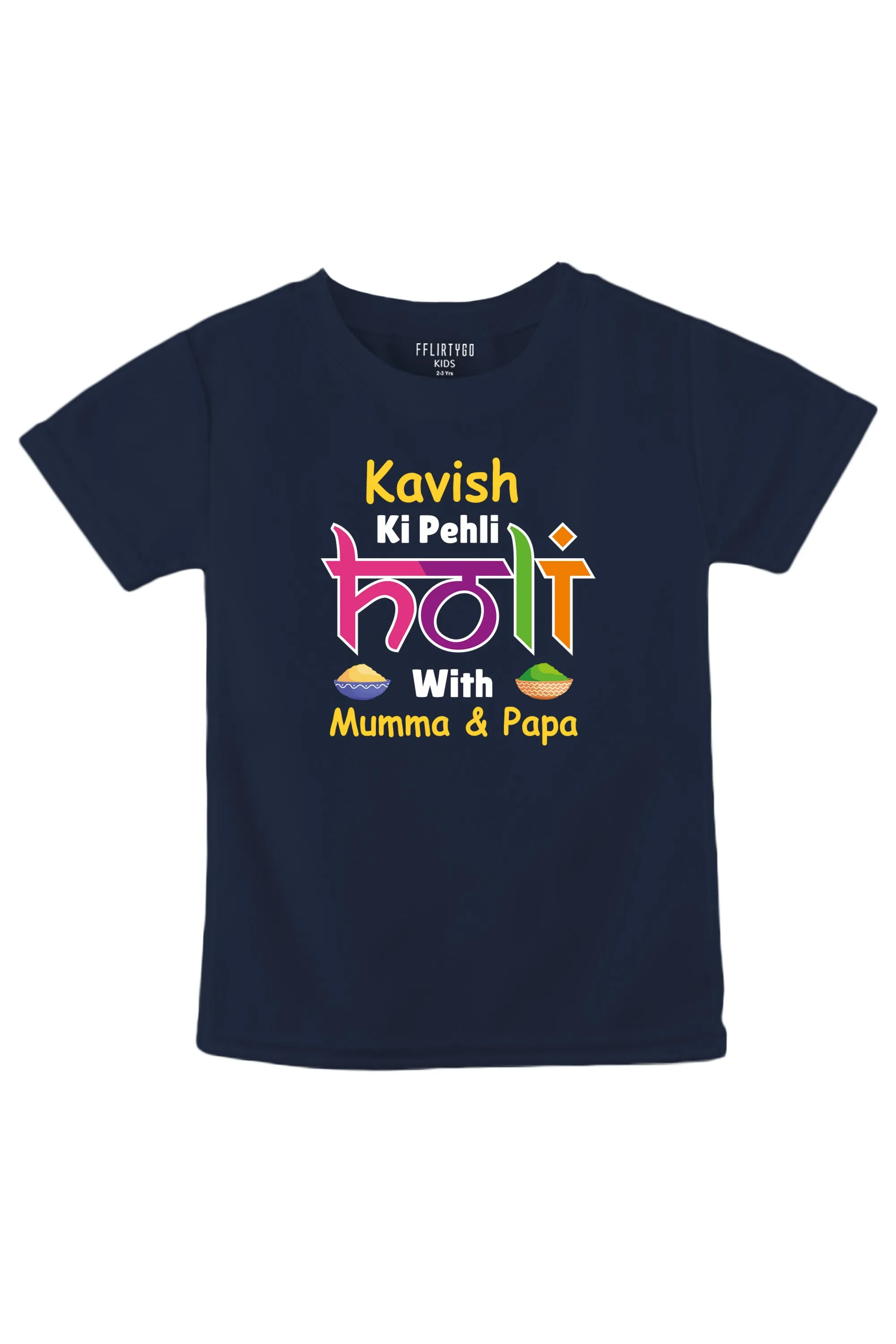 Add On Kids T-Shirt for Meri Pehli Holi With Mumma & Papa w/ Custom Names